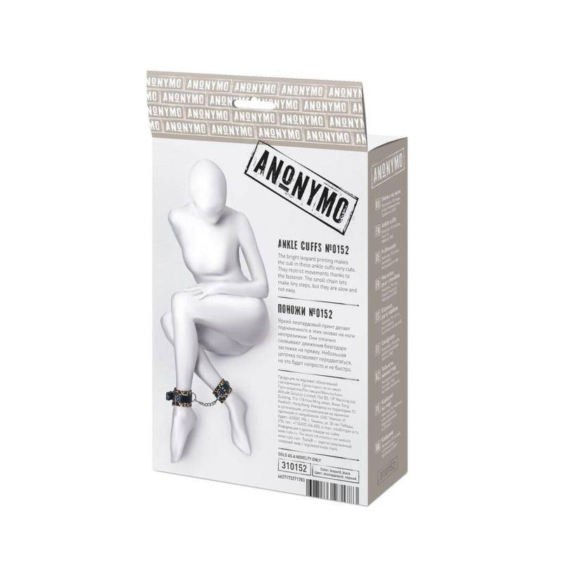 Anonymo handcuffs, PU leather, print, 27 cm - 10