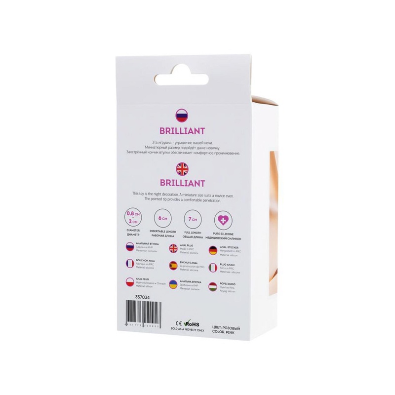 Korek analny Brilliant silikonowy, bezwibracyjny, długość 7 cm, średnica 2,8 cm - 9