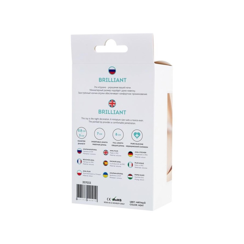 Korek analny Anal Plug Brilliant - kompaktowy silikonowy korek z kryształkiem, profilem łezki i szeroką podstawą (masa ok. 84 g) - 7