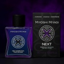 Miyoshi Miyagi Next ""X""50 ml Homme - 6