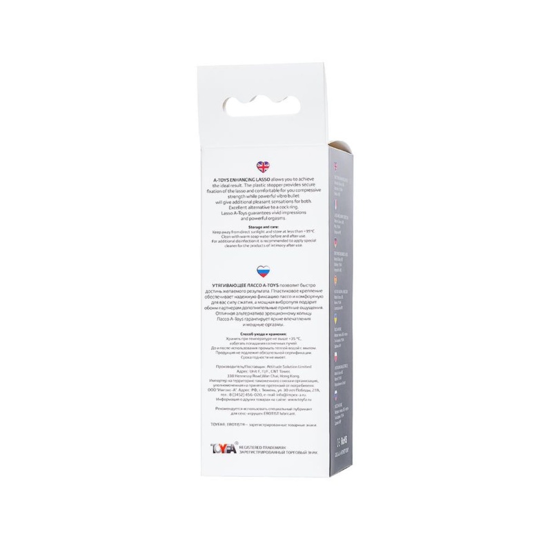 Lasso zaciskowe Jat - silikonowy element uciskowy z regulowaną kompresją i odłączanym wibratorem, 14 cm - 6