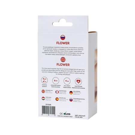 Korek analny rozszerzający Flower Red Expander Plug - trzypłatkowa konstrukcja - 7