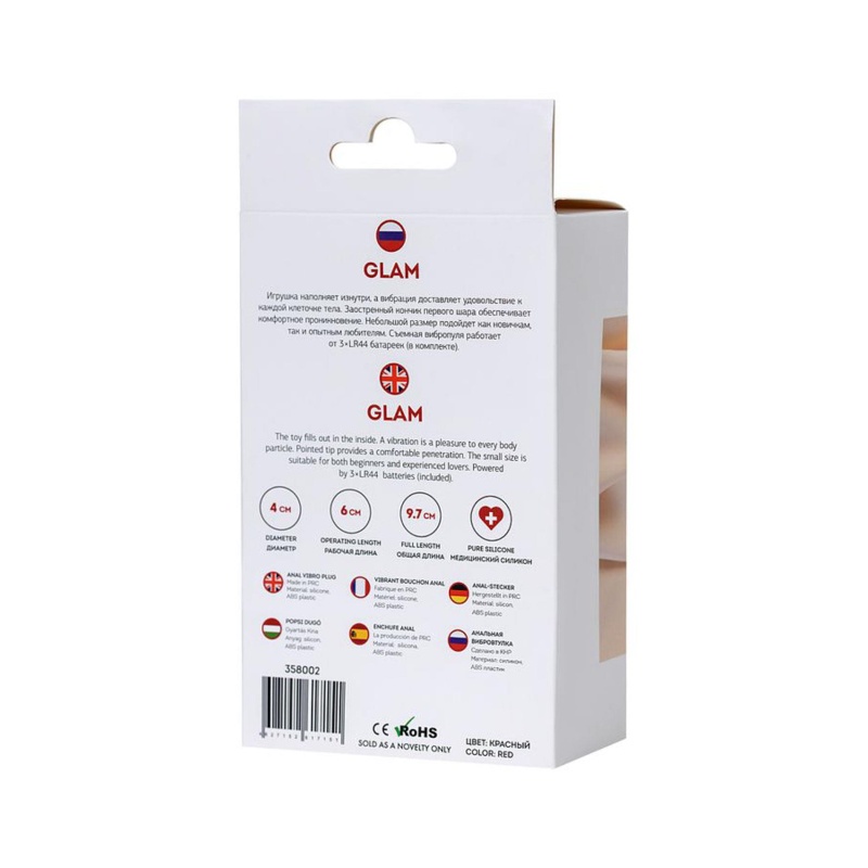 Korek analny wibrujący Glam Red - szpiczasta końcówka, 7 trybów wibracji, mały rozmiar - 8