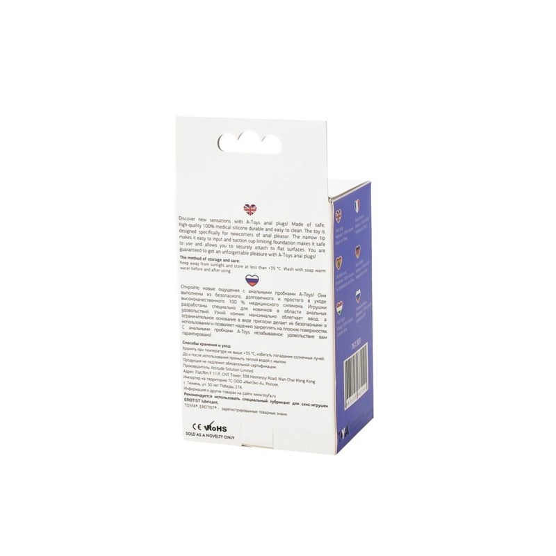 Korek analny Silicone Purple - silikon medyczny, podstawa-przyssawka, 10,2 cm - 7