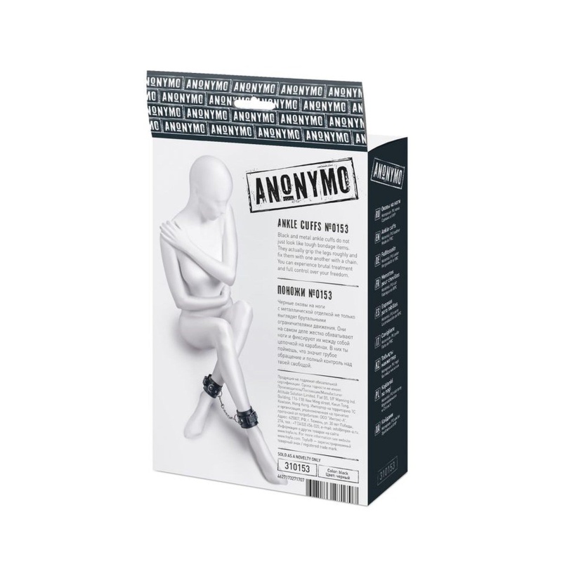 Anonymo handcuffs, PU leather, black, 26.5 cm - 8