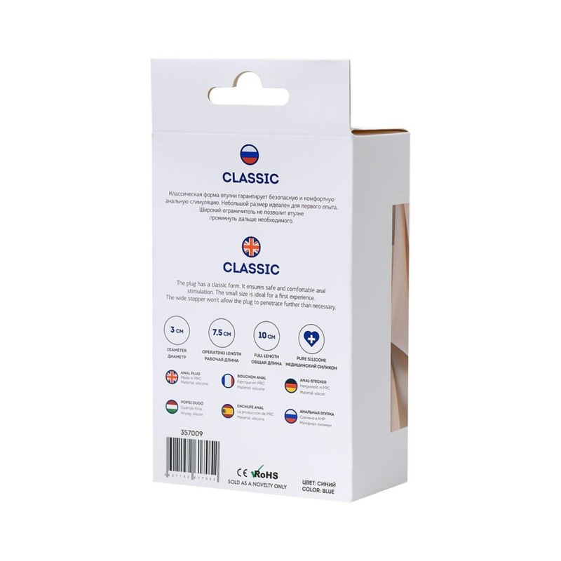 Zatyczka analna ToDo Classic Blue S - kompaktowy profil, szeroka podstawa, silikon i stal polerowana - 6