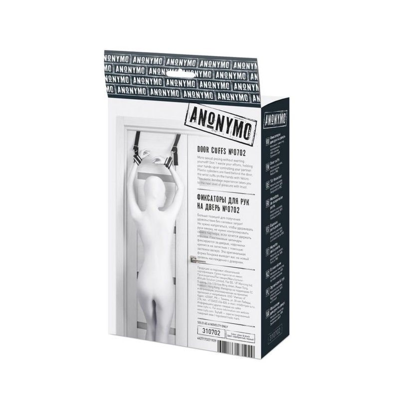 Hand Clamps - uchwyty na nadgarstki do drzwi z regulacją na rzep, 23 cm - 9