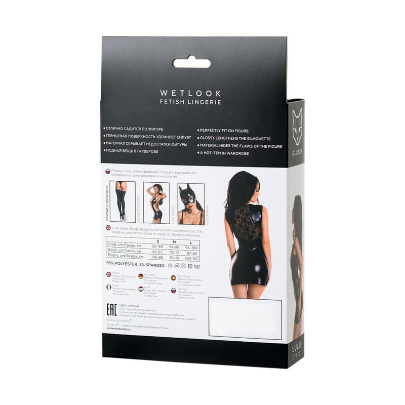 Wetlook black dress LULU - black M - 6