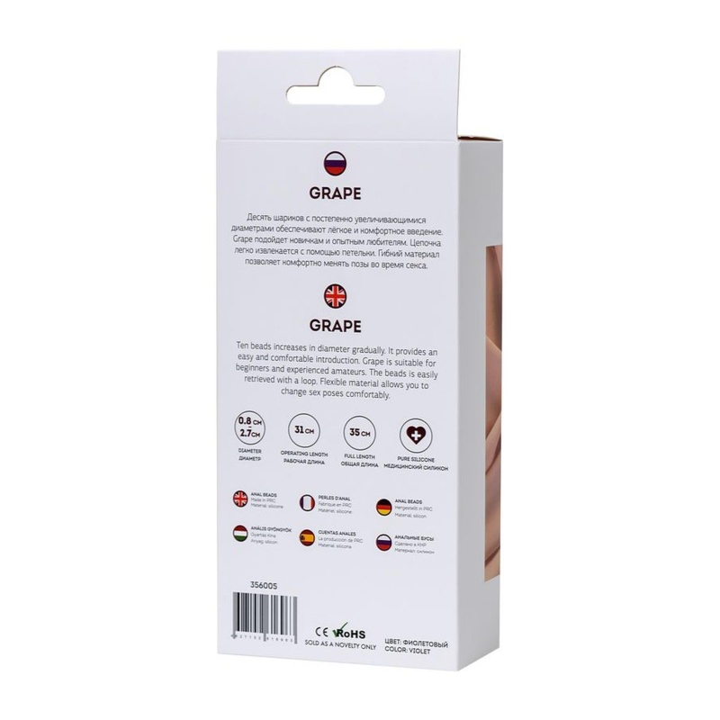 Koraliki analne Grape Violet - 10 kuleczek o stopniowo rosnącej średnicy z pętlą bezpieczeństwa - 4