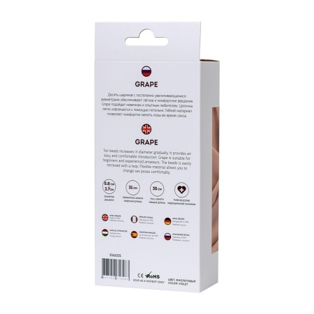 Koraliki analne Grape Violet - 10 kuleczek o stopniowo rosnącej średnicy z pętlą bezpieczeństwa - 4
