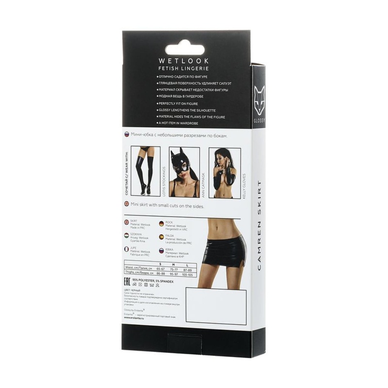 Glossy Shiny Wetlook skirt CAMREN - black S - 5