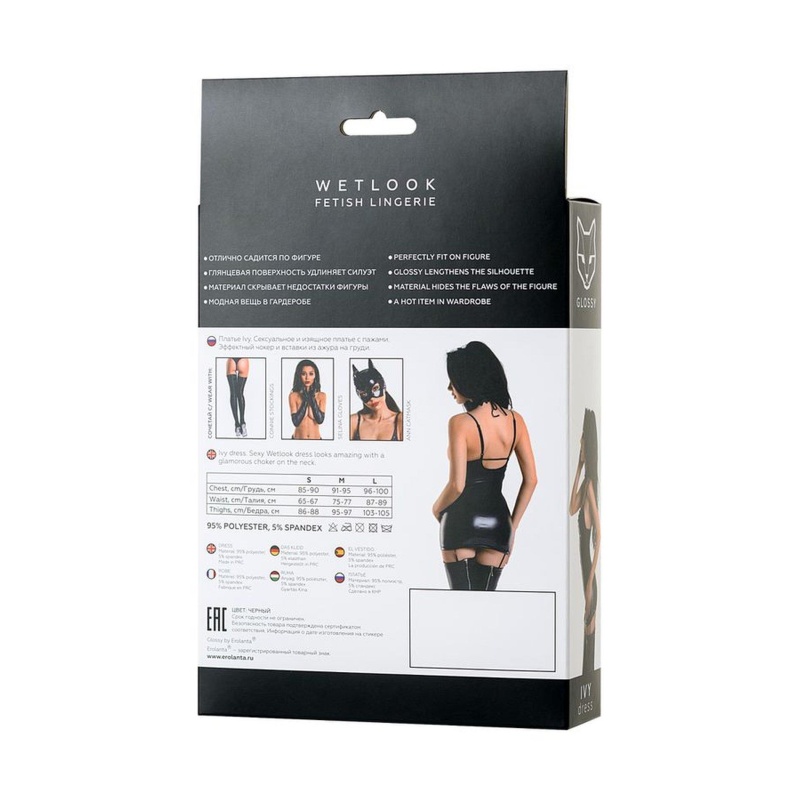 Wetlook dress IVY - black L - 5