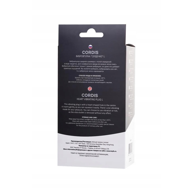 Wibrujący korek analny POPO Cordis Vibro Black, rozmiar L, 7 trybów wibracji, kształt serca, wyjmowana wkładka - 2