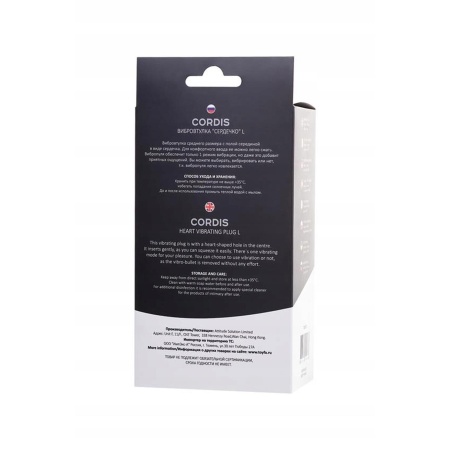 Wibrujący korek analny POPO Cordis Vibro Black, rozmiar L, 7 trybów wibracji, kształt serca, wyjmowana wkładka - 2