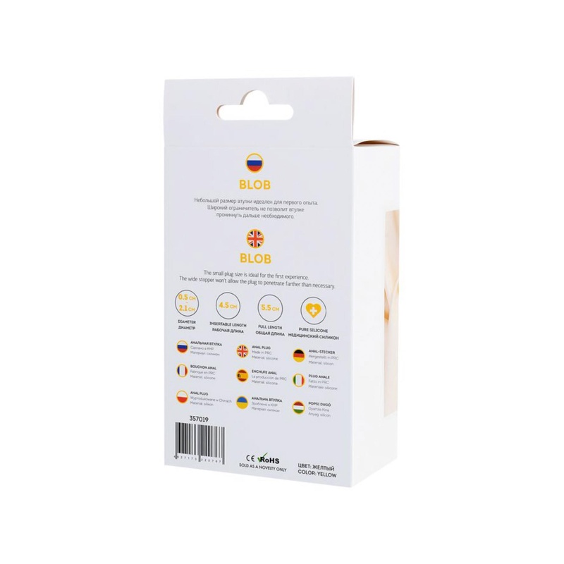 Korek analny Blob, silikonowy, wodoodporny, 5,5 cm - 9