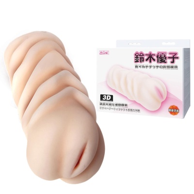 Masturbator 3D Realistic Pussy Stroker z wypustkami i żebrowaniami, 15 cm - 1