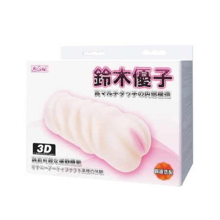 Masturbator 3D Realistic Pussy Stroker z wypustkami i żebrowaniami, 15 cm - 8