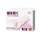 Masturbator Vagina 3D z wibrującym jajkiem - 10