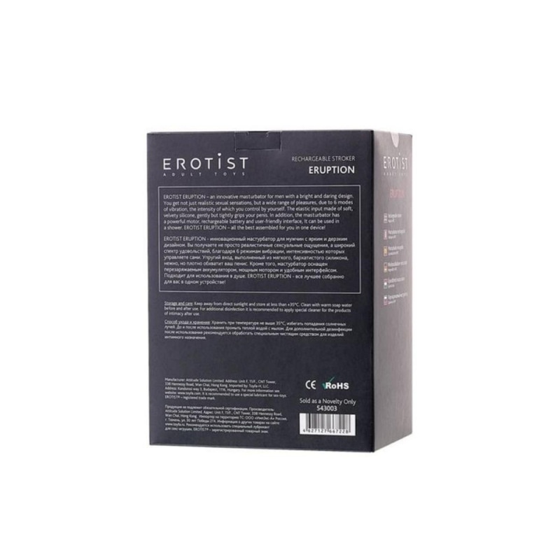 Masturbator EROTIST Eruption - silikon medyczny, ładowanie USB, długość 18,5 cm - 2