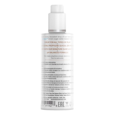 WICKED SIMPLY LUBRICANT BROWN SUGAR 70ML - 1 2