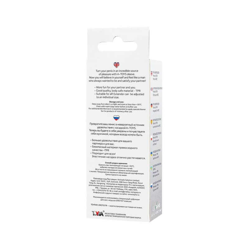 Penis Extender Sleeve Transparent - przezroczysta, elastyczna osłona na prącie z TPR, spiralnie teksturowana, długość 15,2 cm - 9